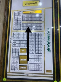 مقاطعة النسيج • قطعة 63194 • للبيع