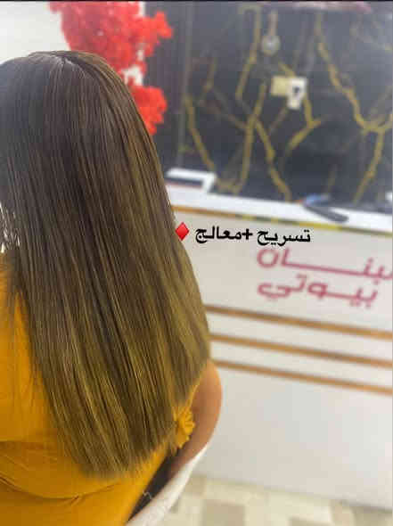 عن جمال شغلنا أتحدث🤭🤭🤭❤️‍🔥
صالون#لبنان_بيوتي رقم واحد بالتسريح🙂‍↔️❤️

شغلنا لزبوناتنا (تسريح شعر + تريتمنت) 
شعر زبوناتنا سابقاً حيل تعبان بس #اجو للمكان الصح☝🏻❤️‍🔥
شوفولي جمال النتيجة 🤭❤️‍🔥❤️‍🔥❤️‍🔥❤️‍🔥

مستحيل يوكع شعرج بعد السحب 
سحب الشعر ب 50/75/85 ألف فقط "حسب طول الشعر "
#طالباتنا الهن تخفيض خاص 😉 
استغلوا  العررض ✨✨✨❤️‍🔥
العنوان-العروبة الاولى-الركن الذهبي-مجاور عسل الملكة
*********** 📞
