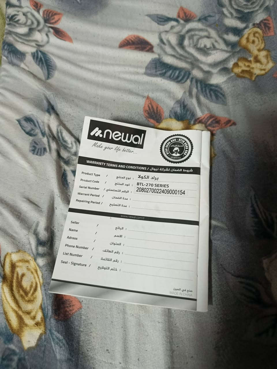 براد كولا مستعمل ٣ شهور
أخو الجديد 
السعر 250$ 
البيع لدواعي السفر
للتواصل ع المسنجر


**إذا كنت صاحب هذا الإعلان وتريد حذفه لأي سبب، رجاءا أرسل رسالة إلى الدعم الفني**