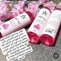 زيت الورد • للبشرة • مضاد أكسدة