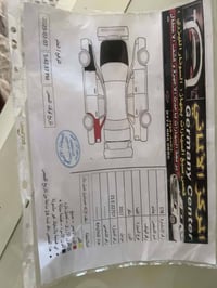 التيما • ٢٠١٧ • رقم سليمانية