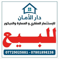 #عقار400متر الواجهة 10م النزال  40 م شريطية الوجه على شارع 60 و كفاها ...