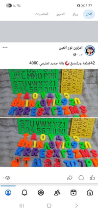 مجموعة ألعاب • قطع منفصلة • للبيع