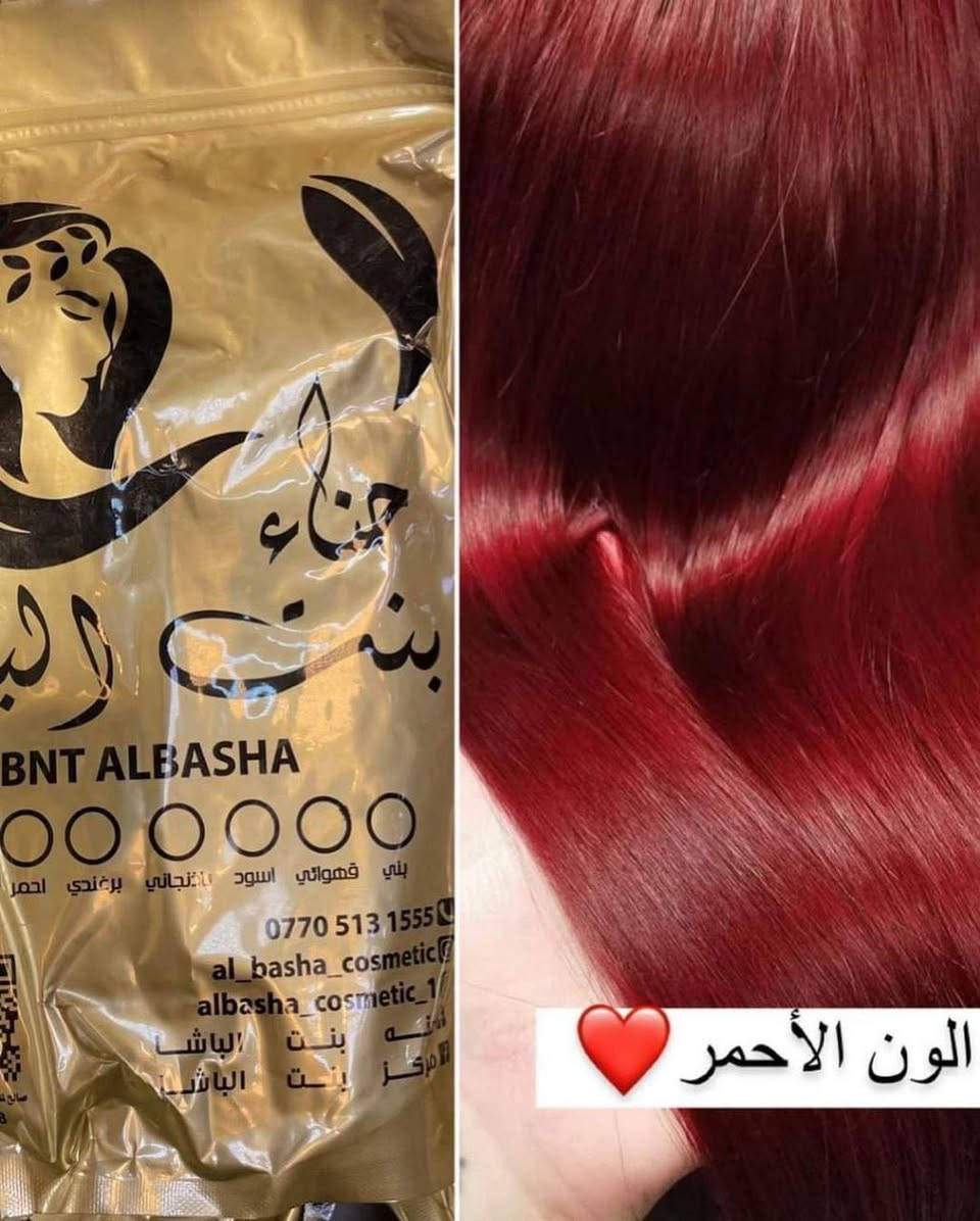 ♥️ حنة الباشا ♥️👍
الإماراتية الاصلية 💯💯

كثير منا يعرف عن فوائد الحنه للشعر لكن قليل منا يعرف عن مكوناتها
الان وحصريا لدينا (حنه بنت الباشا العشبيه)المتكونه من مواد طبيعيه تساعد على تغدية الشعر من الجذور الى الاطراف تقضي ع بهتان وتساقط الشعر كما وتحتوي على عنصر مهم بتغذية الشعر(مسحوق الصبار)الذي يعمل على تسريح واطالة الشعر واضافة لمعه وحيويه للشعر الجاف والمتقصف
 و بالأضافة إلى الوان ثانية من مساحيق النباتات الطبيعية لا تحوي على أي من المواد الكيميائية الموجودة بكثرة في صبغات الشعر

يجي وياهه زيت خاص بالحنه يستخدم بعد وضعها بيوم على الشعر 
الالوان المتوفره 
١.القهوائي 
٢. الاسود
 ٣.الاحمر
 ٤.البذنجاني
 ٥.البرغندي
٦.الماروني

اهم فوائد حنة بنت الباشا 💜
1 __  تغطي الحنة طبقة الكيراتين الموجودة في الشعرة لتحمي خصلات الشعر من اضرار أشعة الشمس و الحرارة
2 __  تستخدم لعلاج قشرة الرأس
 و الحكة
3 __ تحسن ملمس و مضهر الشعر ولا تتلفه
4 __ تعمل على إيطالة و كثافة الشعر خلال شهر
5 __ تمنع تساقط الشعر
6 __ تعالج الشعر التالف من كثرة الأصباغ
7 __ تعالج الشعر المتقصف
8 __ تعطي لمعة و نعومة و تسريح للشعر
9__ تغطي و تخفي الشيب بشكل نهائي تماما

وزنهه نص كيلو
اماراتيه اصليه 🇦🇪🇦🇪🇦🇪
ملاحضة. 🚫 احذروا التقليد لان هوايه تقلدت الي عدنه الاصليه تابعو الفيديوات ✅✅
 
🚘يوجد خدمة توصيل لجميع محافظات العراق ٤ الاف 🚘


**إذا كنت صاحب هذا الإعلان وتريد حذفه لأي سبب، رجاءا أرسل رسالة إلى الدعم الفني**
