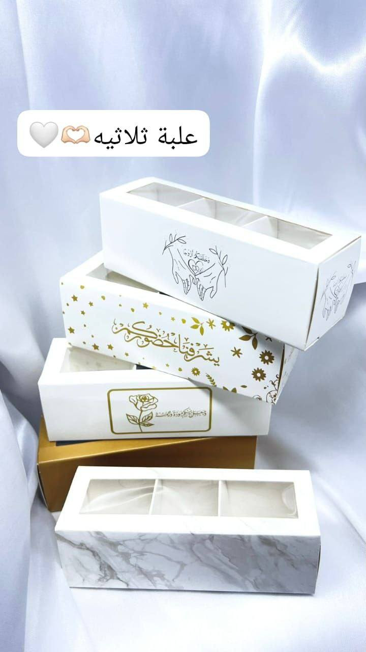 ✨ هدايا وتوزيعات تليق بكل مناسبة غالية ✨
لأن الفرح له أشكال كثيرة… ونحب نكون جزء منها 🤍

في متجر الابتكار نوفر لكم:
💍 بوكسات عقد القران بتغليف فخم
🎓 هدايا وتوزيعات التخرج
🕋 توزيعات الحج والعمرة الجاهزة
💧 أبطال وقناني ماء زمزم بتصاميم أنيقة
🛍 أكياس الحج والعمرة
📜 نشرات الحج والعمرة (أدعية وإرشادات)
🎁 بوكسات هدايا راقية للأهل والأحباب

تنفيذ مرتب ✔️
تغليف أنيق ✔️
خيارات متعددة وأسعار تناسب الجميع ✔️

📍 بغداد – حي القاهرة – شارع الضباط
📞 للحجز والاستفسار: ***********
📦 تجهيز حسب الطلب وبالكميات

📌 الكمية محدودة – احجز مبكرًا لضمان توفر طلبك
