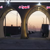 بيت ٨٠ متر للبيع بأسمي في الغزاليه (مجمع الجواد السكني)  بناء ٢٠٢٦ يحت...