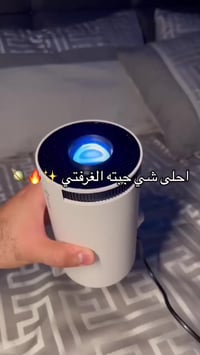 داتا شو • توصيل بغداد • كمية محدودة