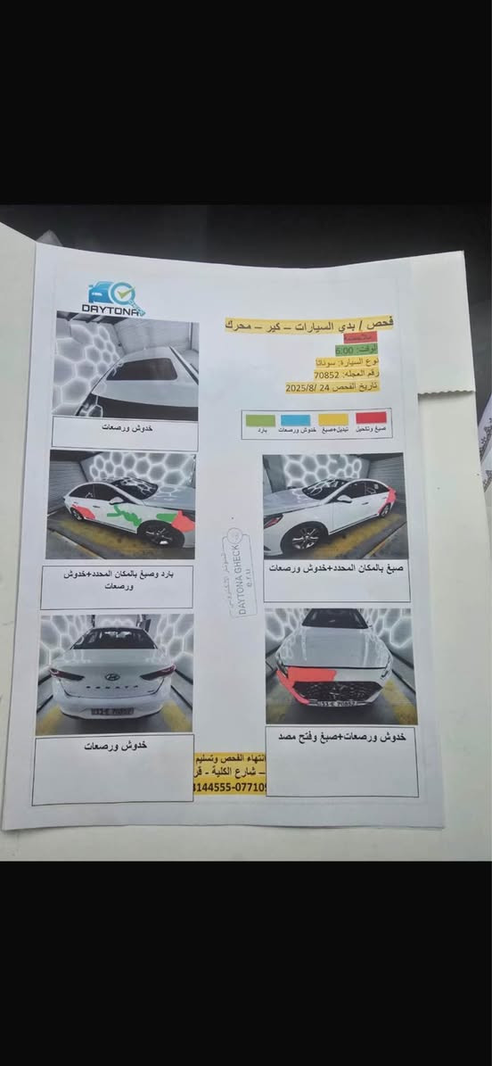 سلام عليكم 
سوناتا 2019 سبور
رقم بغداد بأسمي
محرك 2400gdi
ماشية 90 الف ميل 
رادارات+كامرة
كشنات جلد غرفتها جديدة
كير شفتات بالستيرن 
كار بلي 
فتحة 
هواي مواصفات بيها
سونارها بالصور حادث امريكا بالصور طخه زغيرة بالدعامية
سلبياتها المعروف بمحركات gdi ينقص دهن هذي السيارة كل 1000 كيلو تنقص لتر 
الشي الثاني بيها تكشير قمارك وبنيد تقريبا شبر منزل صورهم واني غلفتهم فابلون حته لتخرب السيارة،بس ذني الشغلتين بيها 
والباقي مناقصهاذ كلوب ومابيها اي خلل 
السعر 125 ورقة وبيها مجال بعد متجي وتشوفها وتقنع بكلشي 
ترهم مراوس حسب القناعة
رقم تليفوني
*********** بغداد, العراق
