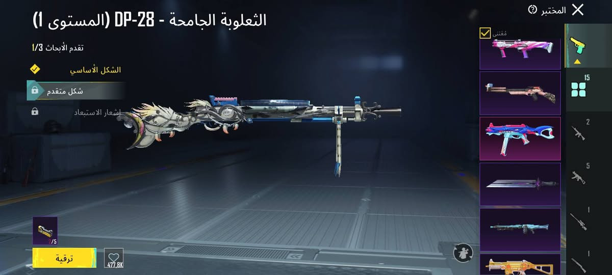 متاح هذا الحساب


**إذا كنت صاحب هذا الإعلان وتريد حذفه لأي سبب، رجاءا أرسل رسالة إلى الدعم الفني**