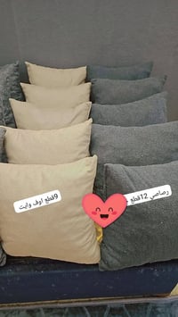 كوشات • سارع بالحجز • بلاش