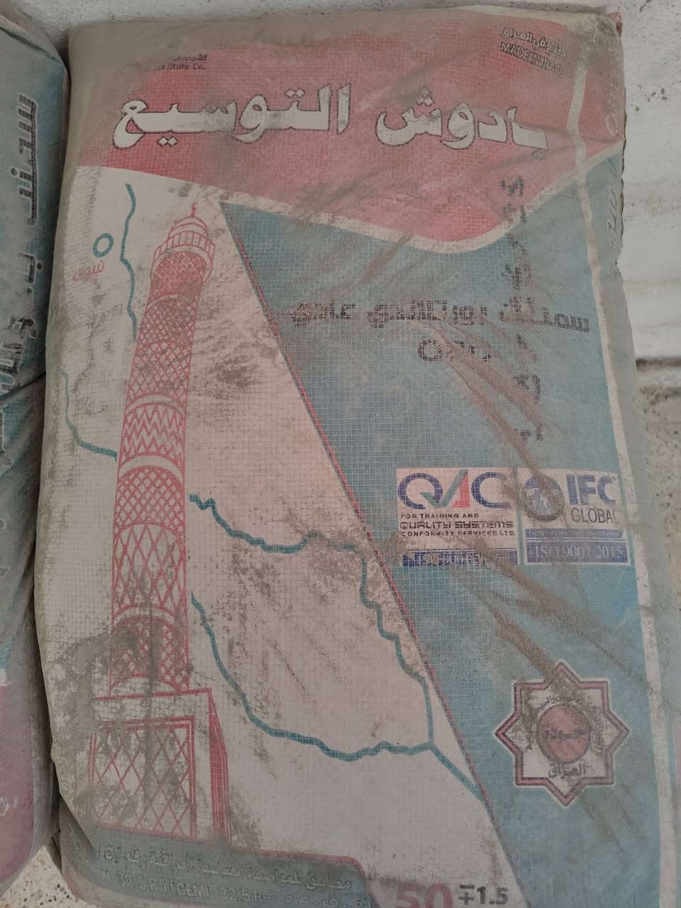 للبيع طن سمنت ٢٠ كيس سعر 95 مكان موصل حي التأميم جديد التواصل على هذا رقم ***********
