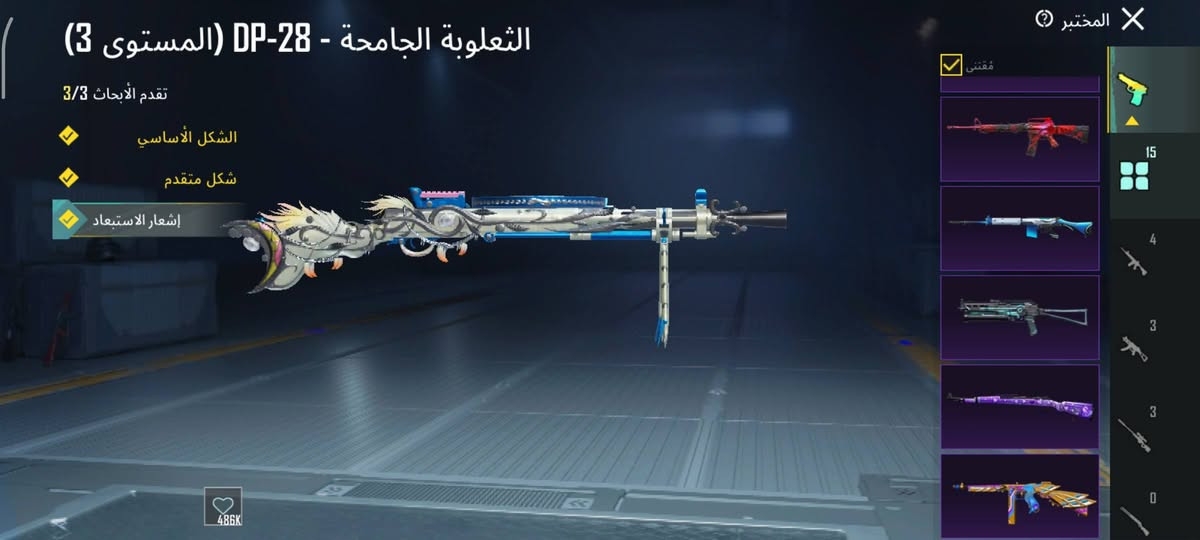 سلام عليكم حساب ببجي للبيع او مراوس بحساب ثاني مكان كربلاء حي العامل سعر 45وبي مجال


**إذا كنت صاحب هذا الإعلان وتريد حذفه لأي سبب، رجاءا أرسل رسالة إلى الدعم الفني**