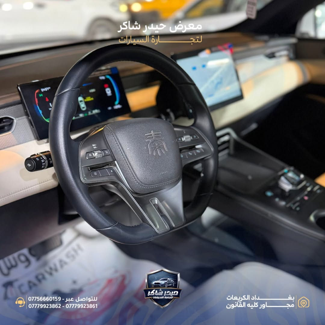 🚘 BYD Qin Plus 2025

إذا تبحث عن سيارة سيدان اقتصادية بتصميم عصري واعتمادية عالية، فالـ BYD Qin Plus 2025 توفرلك كل احتياجاتك بسعر منافس.

✨ أبرز المواصفات:
✅ LED نهاري مع عدسات
✅ حساسات خلفية
✅ كاميرا خلفية
✅ بصمة تشغيل
✅ شاشة تدعم Apple CarPlay & Android Auto
✅ تحكمات ستيرن متعددة
✅ مقاعد جلد
✅ مثبت سرعة
✅ فتحات تكييف خلفية مع منافذ شحن USB

📍 متوفرة الآن لدى معرض حيدر شاكر لتجارة السيارات

📍 العنوان: بغداد – الكريعات، مجاور كلية القانون.
📞 للاستفسار:
***********
***********
***********
#BYD #QinPlus #BYDIraq #معرض_حيدر_شاكر

