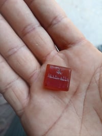 عقيق يماني • خط كوفي • قديم