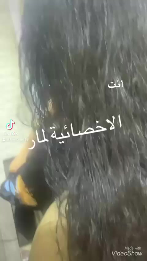 صباحكم خير وبركة اليوم اكثر وحدة حتعلق هنا وشارك المنشور حيوصلها كريم للتصبغات وتبيض ومقشر وصابونه هدية 
حبيباتي عرض اليوم بكج الشعر مع معالج مسرح ٧٥ الف فقططططط
لتحب تجي للغدير حته لو عدج مادة اني اشتغللجياها او مني هله بيج نظامي ليزر وكاوية ونانو ذني يوقفن تساقط٨٠% مع المعالج وايضا تشوفين يبدي شعرج يطول سريع ضمااااااان
#الجميع


**إذا كنت صاحب هذا الإعلان وتريد حذفه لأي سبب، رجاءا أرسل رسالة إلى الدعم الفني**