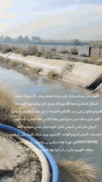 10 دوانم للبيع على المشروع الاراضي مباشرتا
العنوان تاجي ذراع دجله تباع دونم فما فوق 
صايره على شارع 8 مترات وواجهية الدونم 
الواحد 50×50 مربع منطقة امان وتكدر تعيش برفاهيه
وترفيه سعر الدونم الواحد 37 مليون جنس الارض طابو
سند 25 فتح بيان بسم المشتري اي تواصل او استفسار
على رقمي متوفر بي واتساب *********** واتساب
