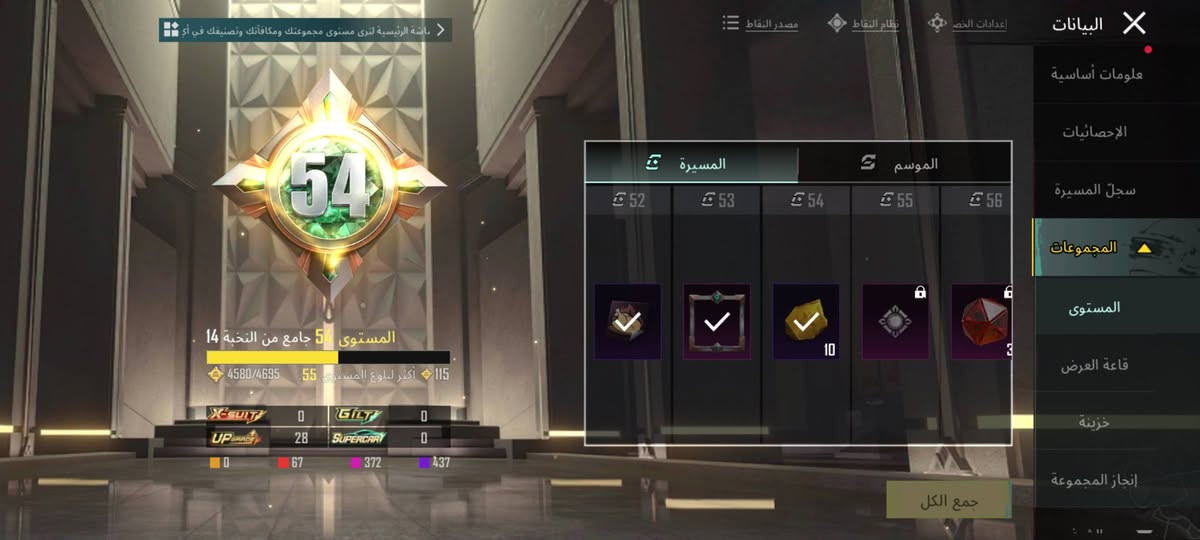 السلام عليكم حساب للبيع 
المستوى الحساب 72
المثكات 67
السلاحه 29 
مستوى المجموعة 54
ID 5800030203
مشحون 15 سيزن 
السعر 150 العنوان بغداد 
رقم الواتس اب ***********
