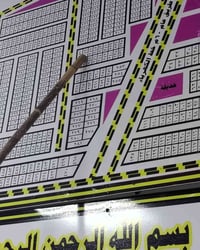 الامن الوطني • صف الركن • ٢٠٠م