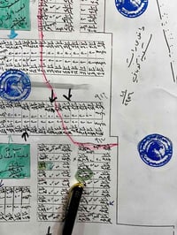 قطعه كوباني • ٢٠٠م • رقم ٩٨٥