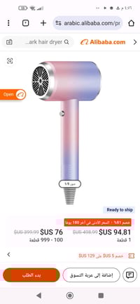 شسوار المطرقة ماركة عالمية