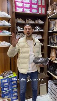 ترند الموسم • ملابس أطفال • ميكي شووز