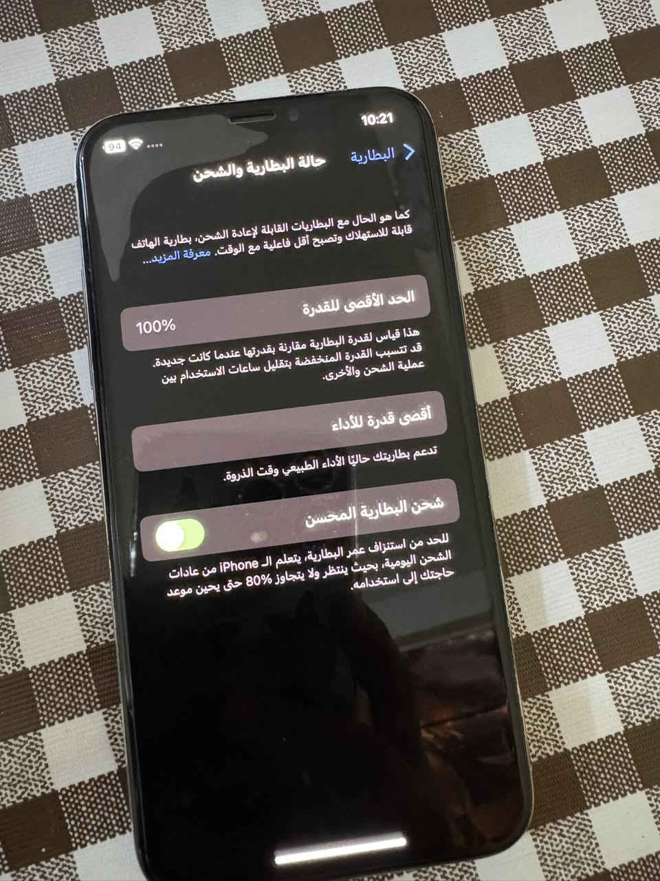 السلام ؏ـليڪـُم للبيع ايفون اكس عادي ذاكره 64 بطاريه 100 الجهاز كولش نضيف فقط امبدل بطاريه اصليه سعره 130 مكاني بغداد الشعله حي الجوادين


**إذا كنت صاحب هذا الإعلان وتريد حذفه لأي سبب، رجاءا أرسل رسالة إلى الدعم الفني**