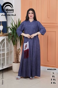 دشداشة نسائية • كشمير • مقاسات XL-4XL