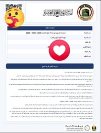 واتساب • أجيك للبيت • متواجد بعد ٧