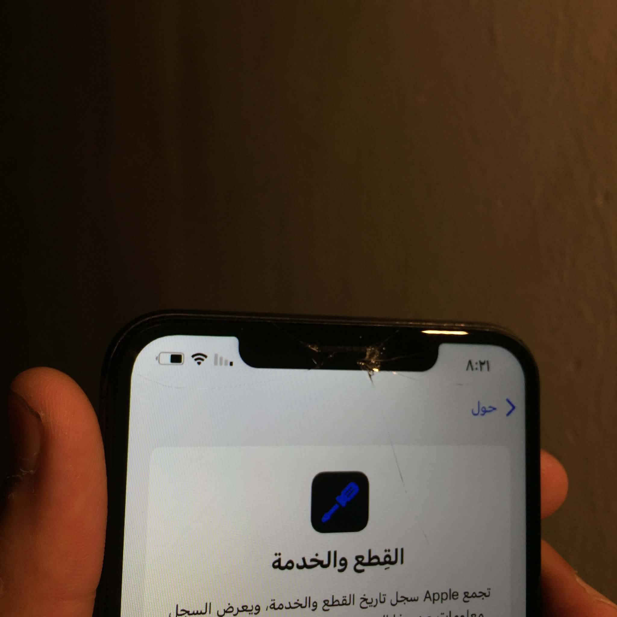 السلام عليكم ايفون للبيع
اكس إس ماكس  
ما واصل مصلح 
شرط الفحص وين متريد ودي افحص 
ذكره 64 
دبل سيمكرت 
بطاريه 78 قطاره شرط اصليه مال جهاز ما مبدله 
جهاز كلش حلو وا مرتب وا بي هاذه الفطر 
ما مأثر ع كأمره نهاين تجي وا شوفها 
كامرات شرط طبع فول كامراته فول 
فيس إيدي شغال كلو شغال بي 

جهاز بعده وضع شركه 

السعر خاص 
وا يرهم مراوسه ويا آيفون فقط 
تحياتي للجميع 
العنوان موصل


**إذا كنت صاحب هذا الإعلان وتريد حذفه لأي سبب، رجاءا أرسل رسالة إلى الدعم الفني**