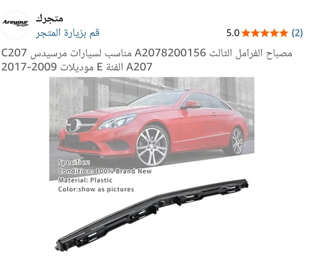 السلام عليكم اكتب سعر وبالعافية عليك***********
