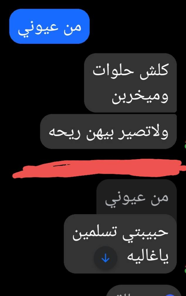 تم تنفيذ الطلب اللاخت وكلش فرحانه بيهم الف عافية تستعمليهم بلهنا 🌷🌷🌷🌷


**إذا كنت صاحب هذا الإعلان وتريد حذفه لأي سبب، رجاءا أرسل رسالة إلى الدعم الفني**