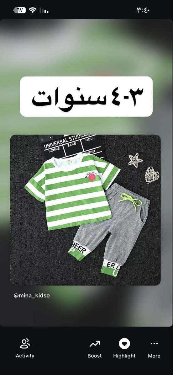 عروض وتخفيض ملابس أطفال ديوانية, القادسية


**إذا كنت صاحب هذا الإعلان وتريد حذفه لأي سبب، رجاءا أرسل رسالة إلى الدعم الفني**