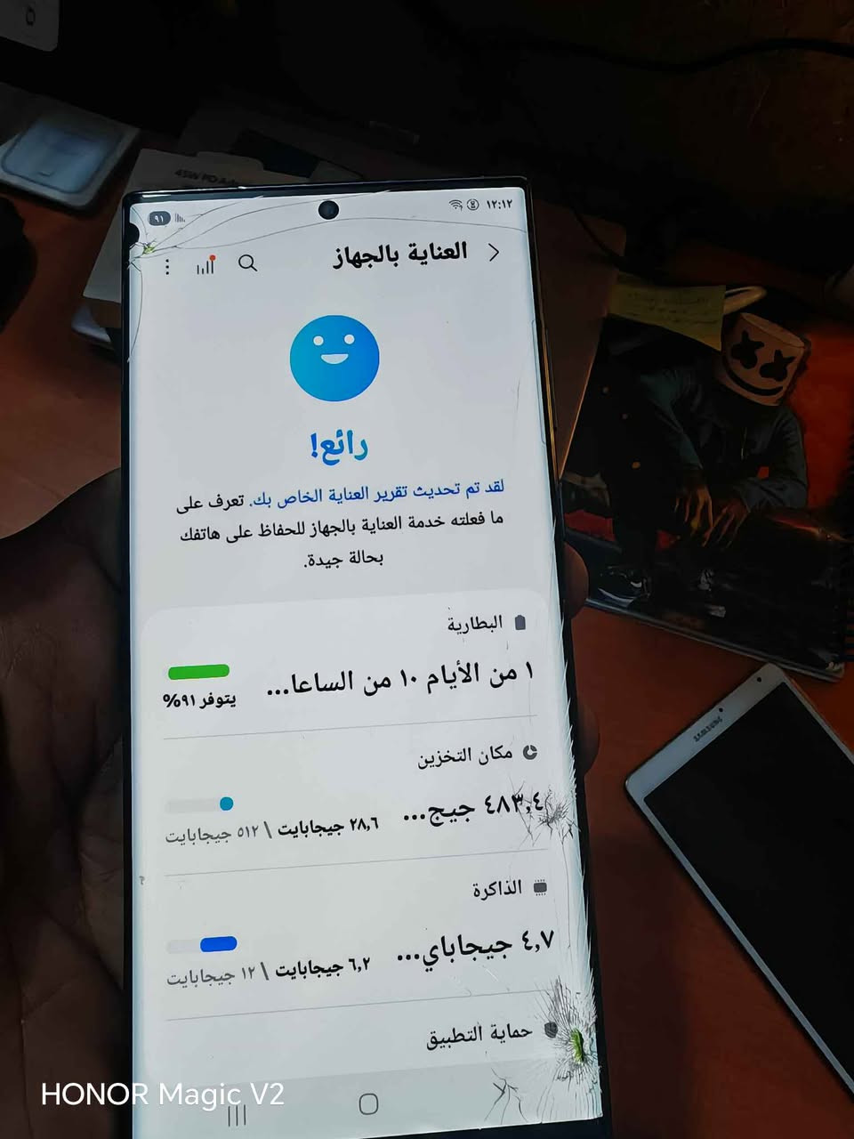 اس 22 الترا ذاكرة 512 نسخة امريكي معالجة سناب دراكون بي فطور بلشاشة ونقطة سودة موضح بلصور الجهاز كلة شغال طبيعي بدون ملحقات مكاني مدينة الصدر السعر 300الف
*********** بغداد, العراق
