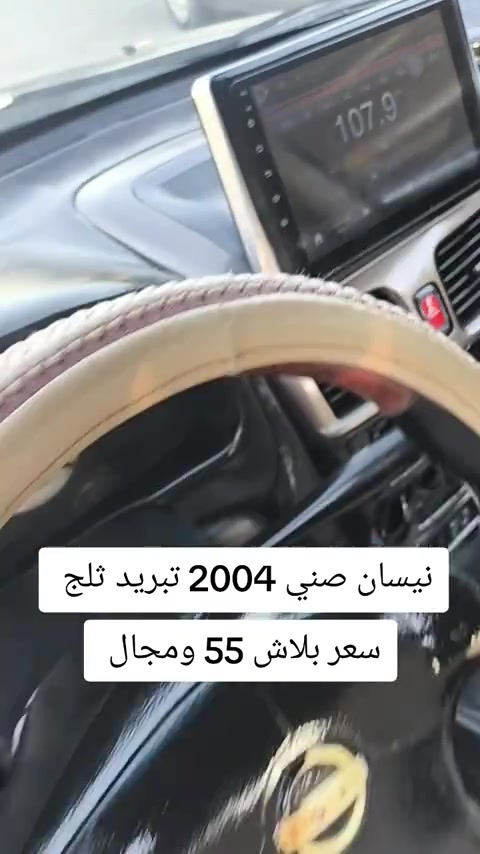 #***********  #العراق🇮🇶 #بغداد #عراق #العراق 
