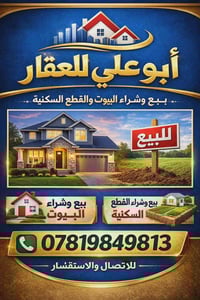 مرحبا  68متر للبيع عكاده سعر كاع  الموقع الحريه محله 426 السعر 115.......