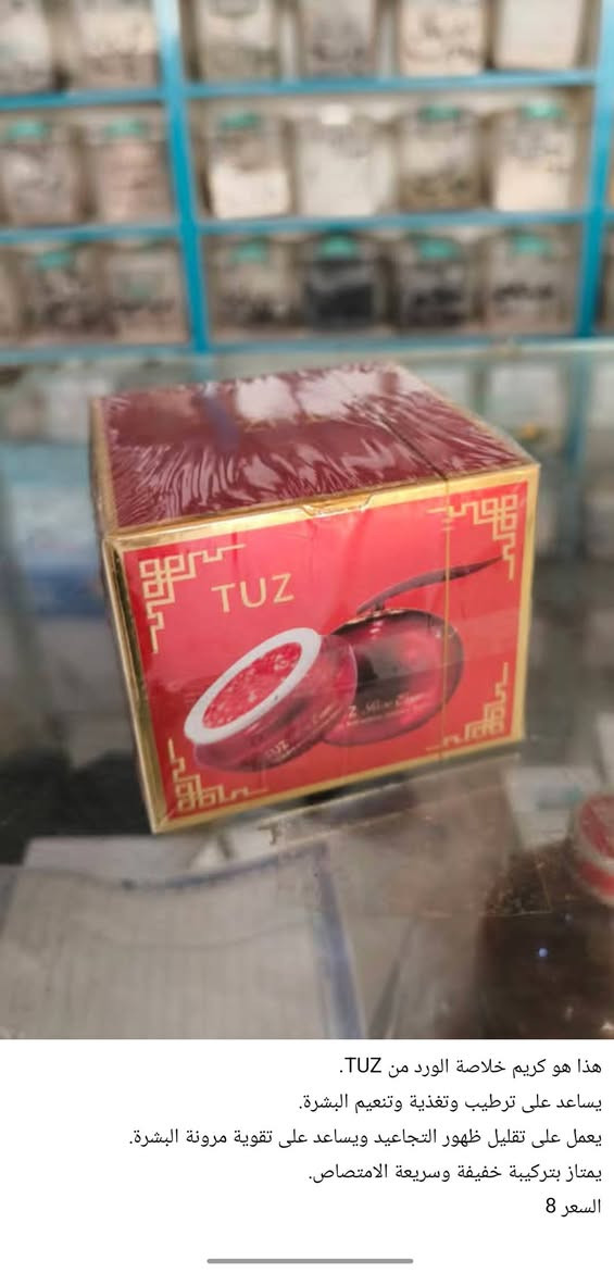 السلام عليكم
منتجات إيرانية وشركات مختلفة
للحجز واتساب ***********
متوفر توصيل 
عنواننا الأمين قرب مركز شرطة الامين
