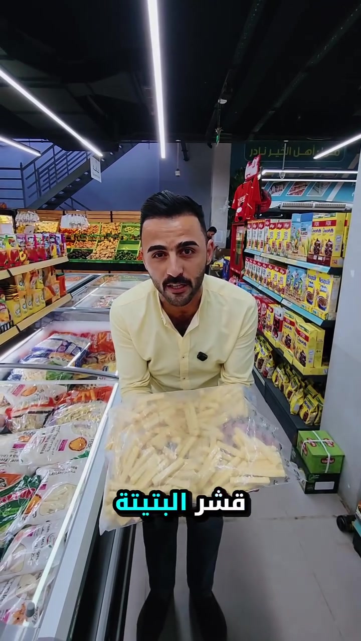أفضـل فـكر #الجـديـد 

نـادر الثانـية الشـارع الخدمـي 
توصيل متوفر داخـــــــــــل الحـلة


**إذا كنت صاحب هذا الإعلان وتريد حذفه لأي سبب، رجاءا أرسل رسالة إلى الدعم الفني**