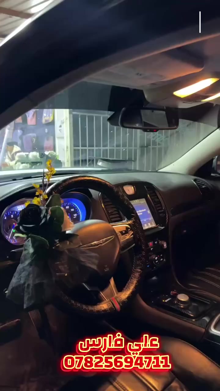 تزيين سيارات حفلات تخرج 🔥 🔥 
#تزيين_سيارات 
#حله_كربلاء_نجف_سماوه_ناصريه #علي_فارس_الطلاء_المائي #كماليات_علي_فارس_للسيارات #حله🇮🇶 
حله بكرلي شارع الطوارئ مجاور حسين بدر الكهربائي مقابل عالم الحليب 2
للتواصل ***********
