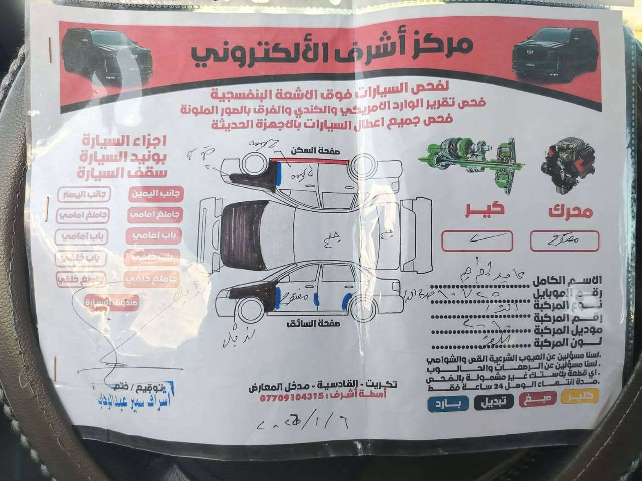 انترا افانتي 2010شرط التحويل ***********
