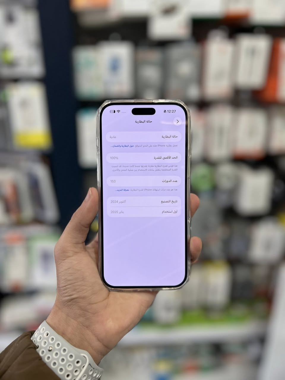 16 pro max
256
باتري 100 عدد دورات الشحن 153
عربي شرق اوسط 
لون دزيرت 

بي مشكله بصمه الوجه لا تعمل عثمان يصلحه .

سعره 925 ألف 

هـ***********
