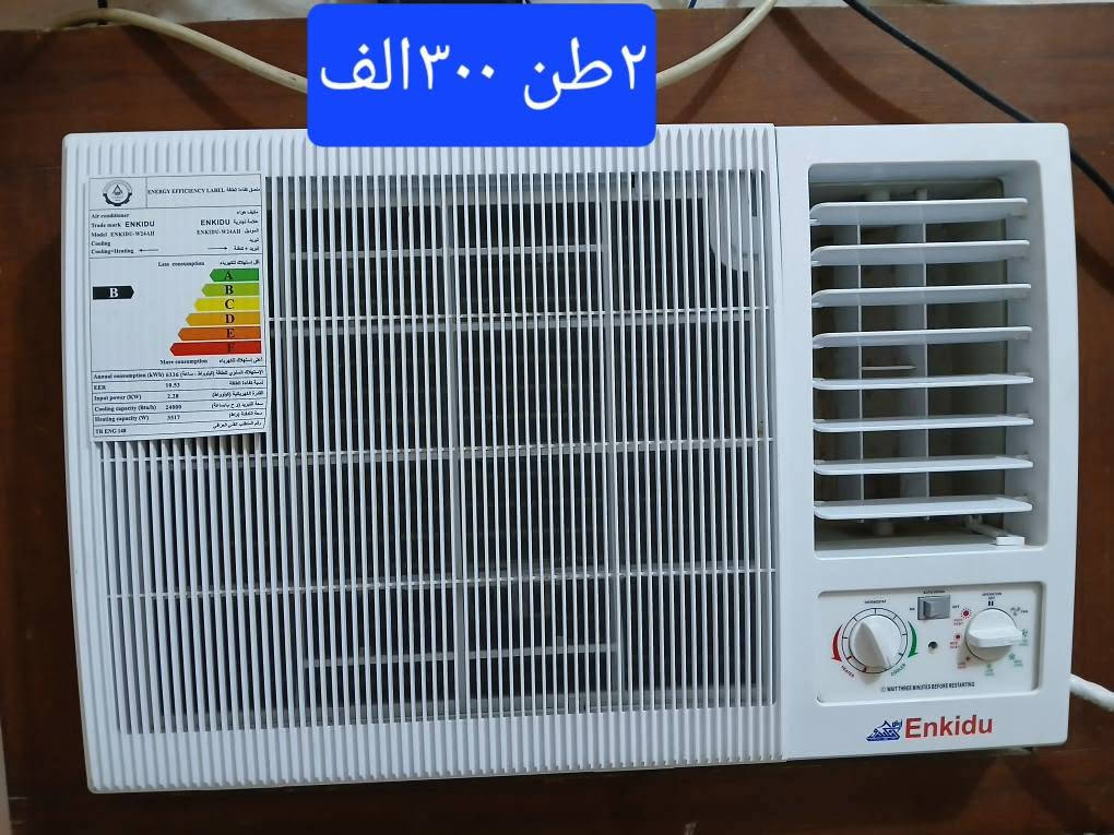 من رخصت الادمن اغراض منزليه للبيع كنتور تزكام ثقيل ٣ابواب سعره ١٥٠ غساله لمس اوتوماتيك نوع LG ٨كيلو اخت الجديده سعره ١٥٠ ثلاجه نوع كونكورد لبناني١٤قدم سعره ١٥٠ ابلازمه حجم ٣٢ نضيفه صورته حلوه سعر ٧٥ غساله نوع توشيبا شرط الغسل والتنشيف السعر ٦٥ ثلاجه نوع رويال ١٢ قدم شرط التبريد والتجميد السعر ١٠٠ كاونتر مترين ونص سعره ٢٢٥ سبلت عمودي نوع الحافظ ٤طن ثري فيز شرط التبريد ابلادي سعره ٨٥٠ مكيف  ٢طن اخو الجديد تدفئه تبريد السعر ٣٠٠ براد عارضه تركي السعر ٢٥٠ الشراي يجي خاص او الاتصال على الرقم ***********واتساب هم بيه الاسعار قفل 🔐 مكان الاغراض بلمجر المجر الكعبي, ميسان
