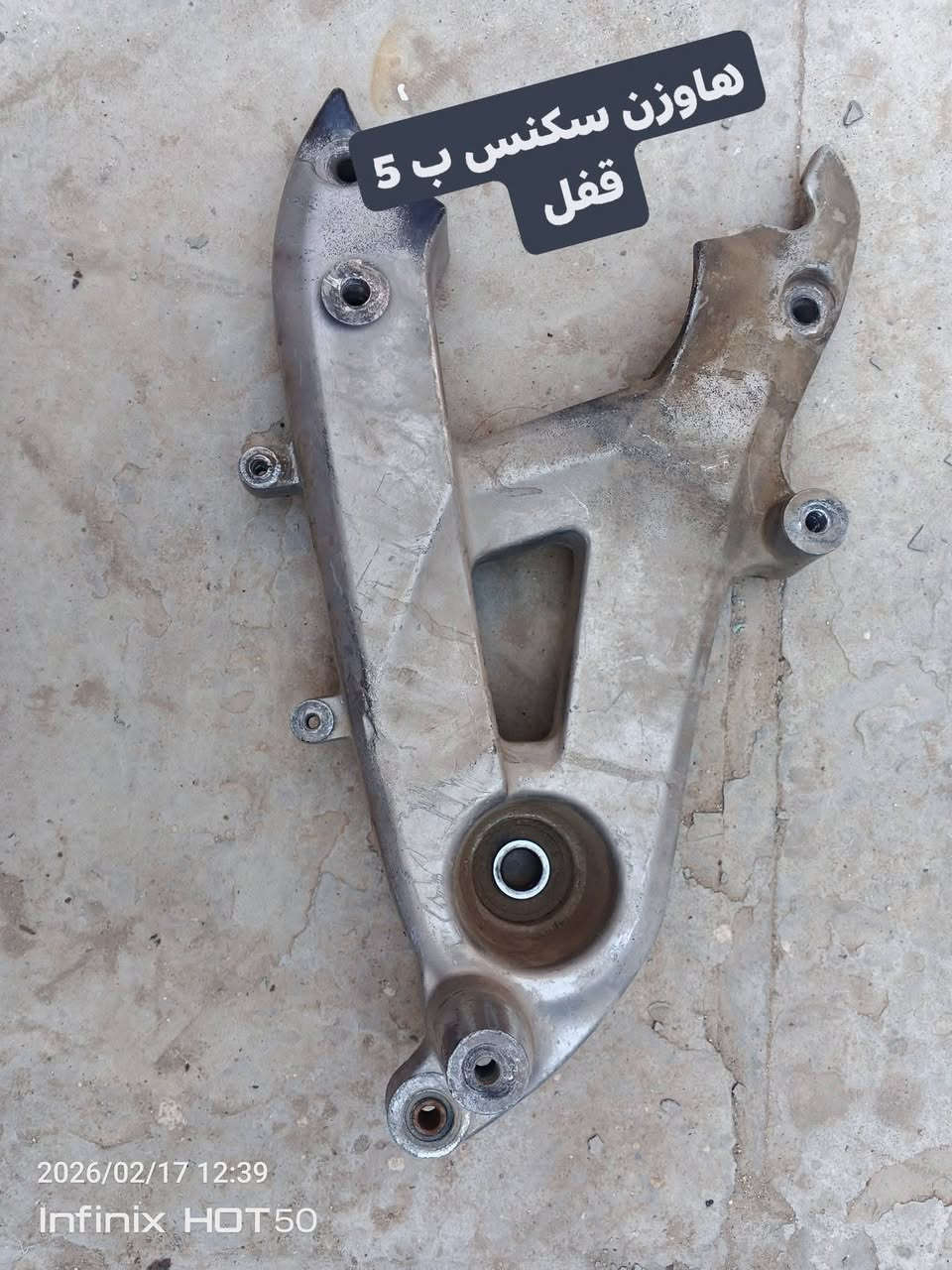 غراض دراجات جوه للسوك وعلي مكاني بغداد مدينة توصيل ماكو للتواصل رقمي *********** واتساب فقط
