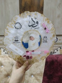 كوستر احتفاض بغراض الطفل  كوستر اطتفاض بغراض الميت  كوتسر احتفاض غراض ...