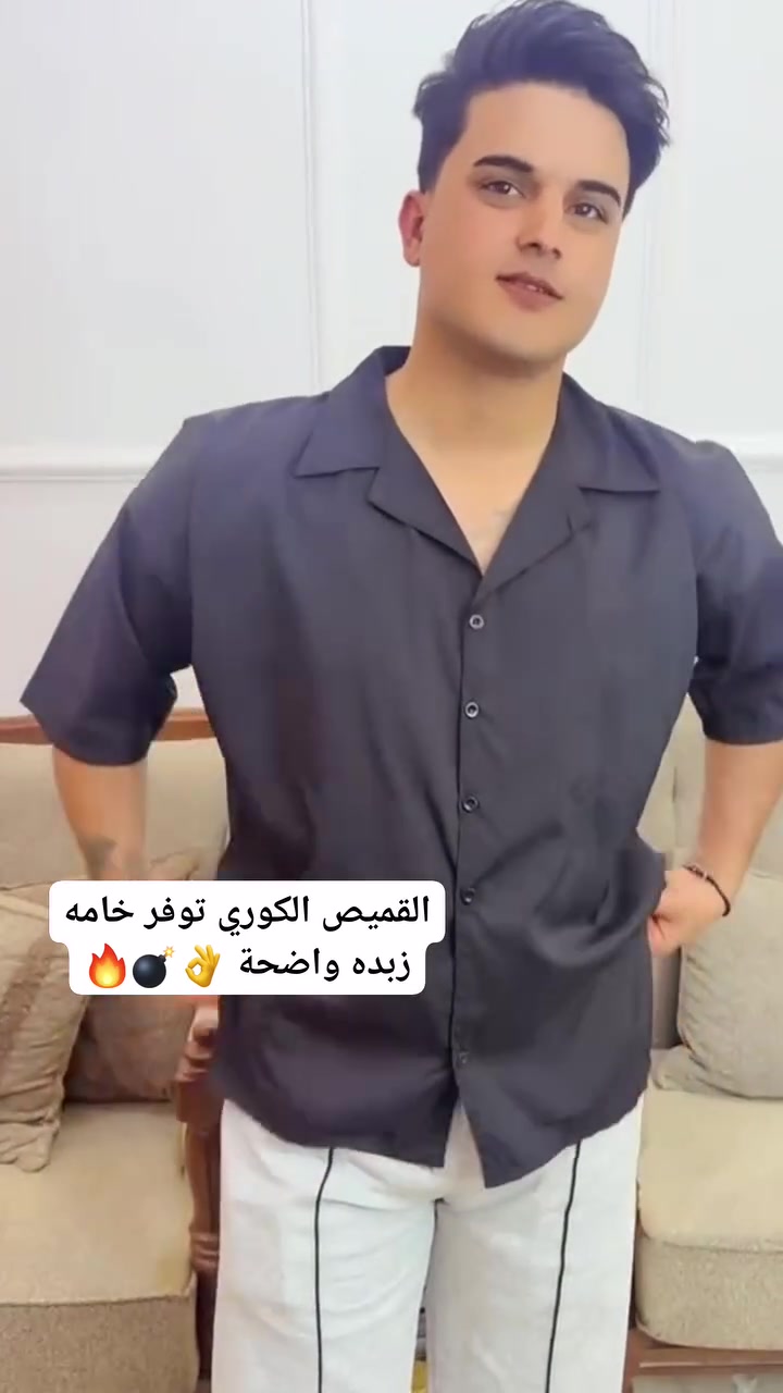 سوي تاكل لصاحبك أسعار بلاش 
🫣💣🔥🤌👇👇👇👇🤦
اي قطعه داخل هذه البوست 
سعرها 5 آلاف قطع اخيره 
اكو موديلات مامصورهن 
سعر 5 آلاف فقط 🫴🏃🏃
توصيل جميع محافظات العراق موجود 🚚🚕


**إذا كنت صاحب هذا الإعلان وتريد حذفه لأي سبب، رجاءا أرسل رسالة إلى الدعم الفني**