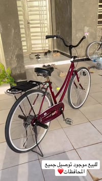 سماوه • بسكليت • نضافه