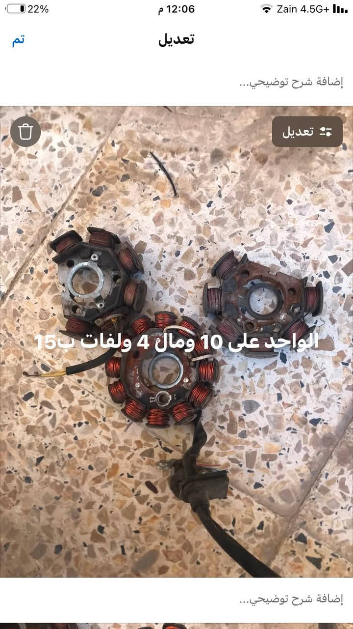 توصيل موجود ***********
