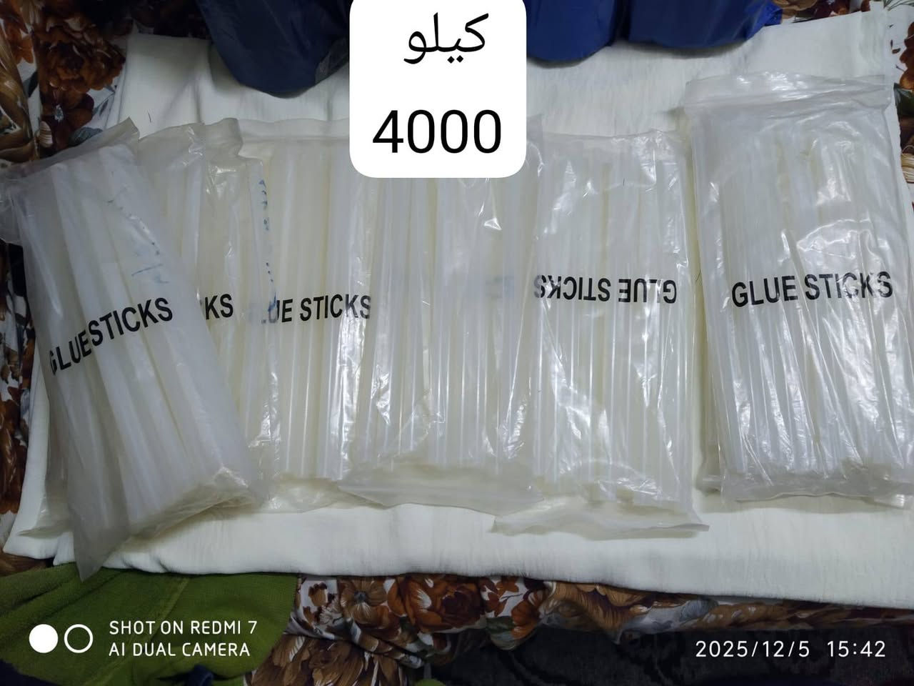 مستلزمات خياطة للبيع ويوجد توصيل باسعار مناسبة جدا التواصل مع الرقم *********** ومتوفرجميع مستلزمات
