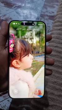 آيفون ١٦ برو ماكس • بطارية ٩٣% • قضاء القرنه