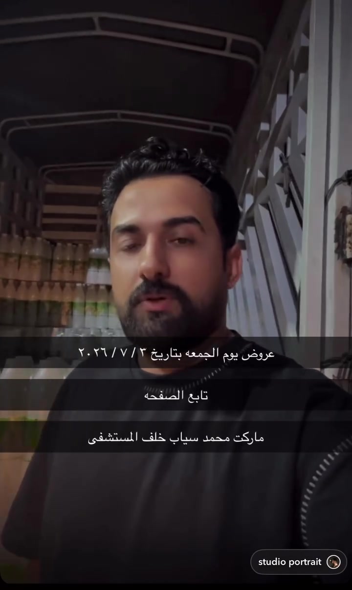 @الجميع ماركت محمد سياب اسواق الرشيد


**إذا كنت صاحب هذا الإعلان وتريد حذفه لأي سبب، رجاءا أرسل رسالة إلى الدعم الفني**