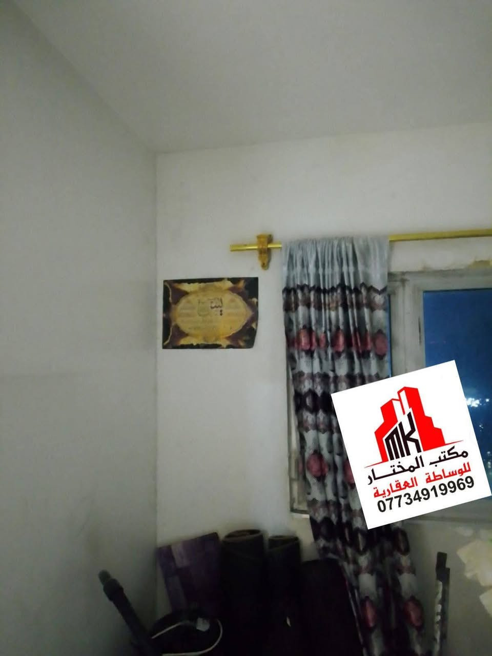 🏠 #للايجـٰآر__في__السيـديـه
شقه طابق ثالث في مجمع ٥ عمارات البيض
عماره ام ال٦ شقق 
شقه نظيفه جدآ 
تحتوي على ٣ غرف نوم وصاله ومطبخ وبلكونه ومخزن
بدل الايجار ٥٠٠ الف قفل 🔒🔒
📱_______________  ☎️ 
للاستفسار #مكتب_المختار_للوساطه_العقاريه
اتصال +واتساب 📞 📱 
***********
